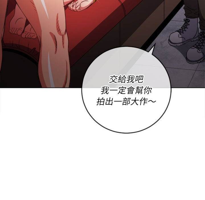 第75话 - 第97.jpg页