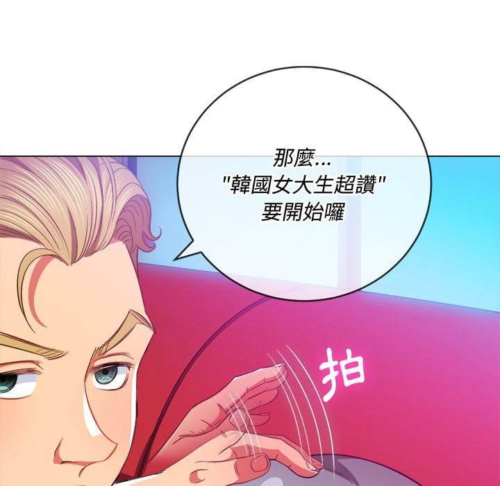 第75话 - 第98.jpg页
