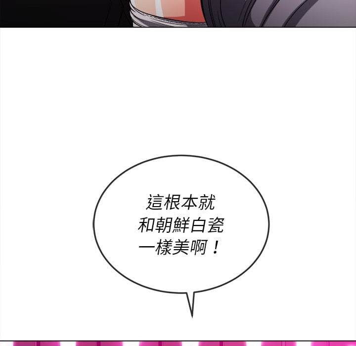 第75话 - 第107.jpg页
