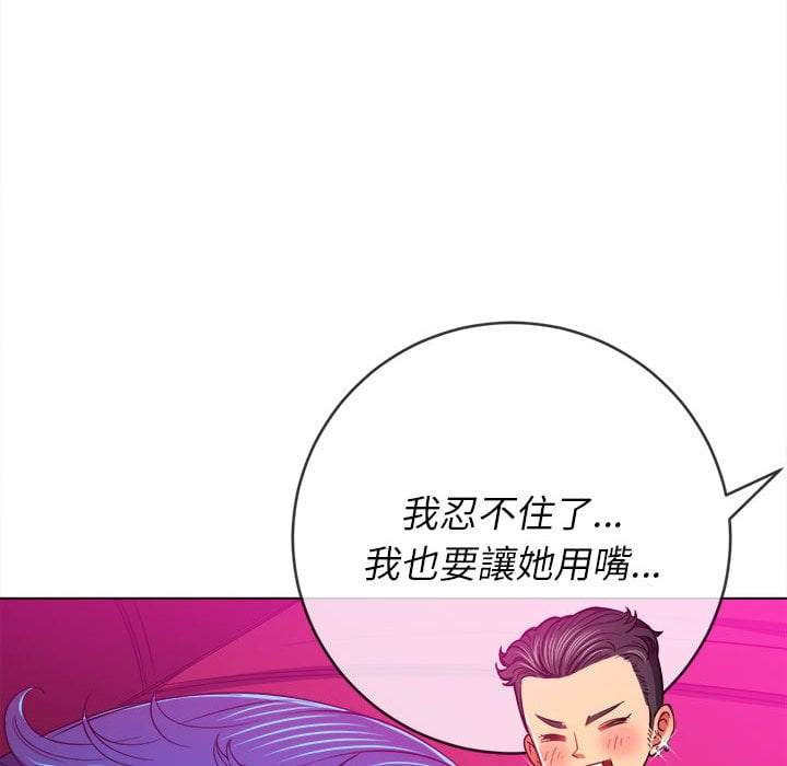 第75话 - 第113.jpg页