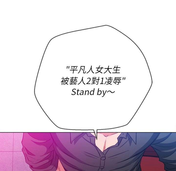 第75话 - 第116.jpg页