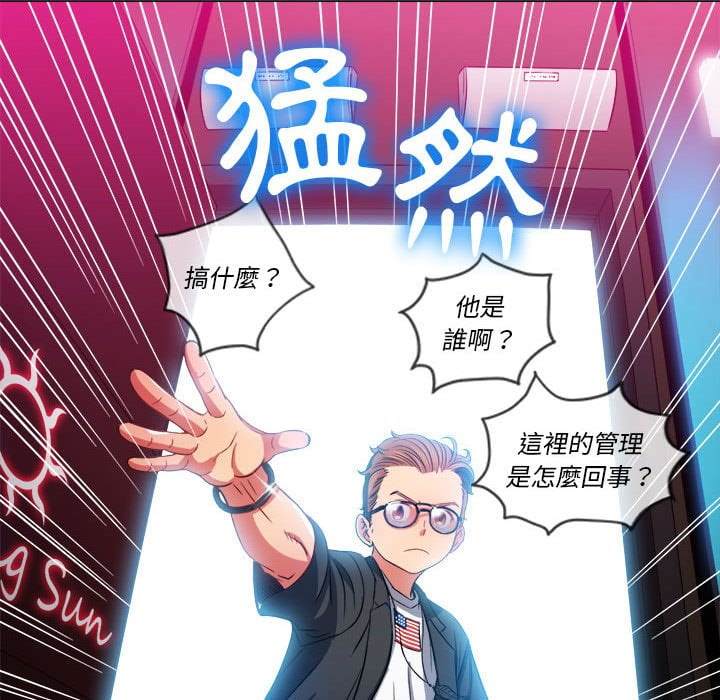 第75话 - 第122.jpg页