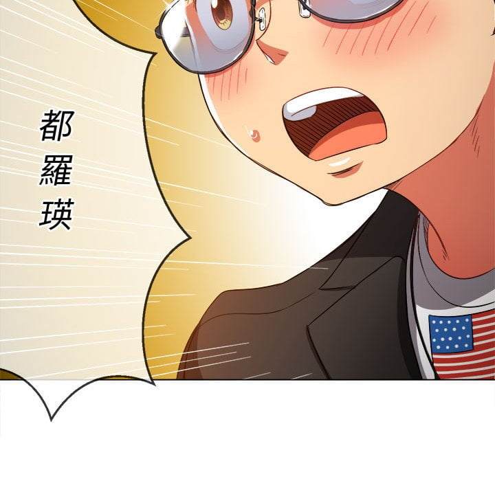 第75话 - 第127.jpg页