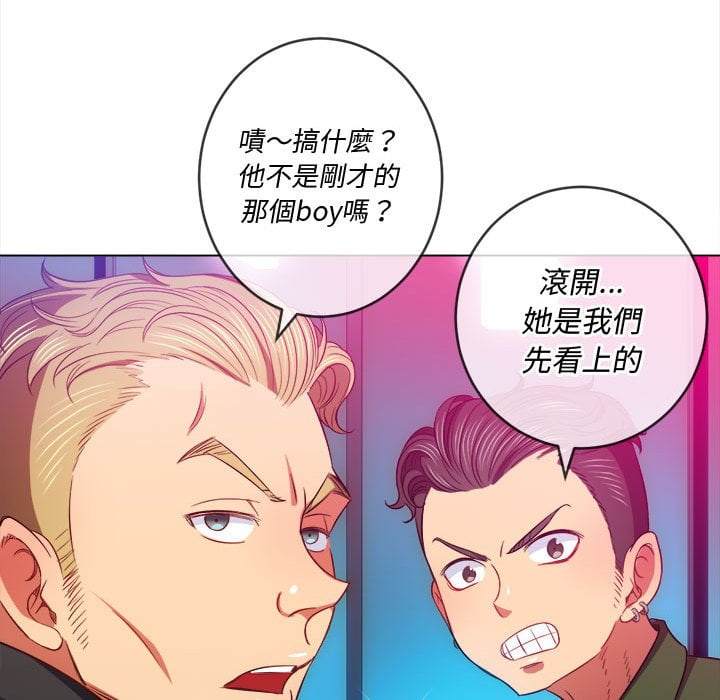 第75话 - 第130.jpg页