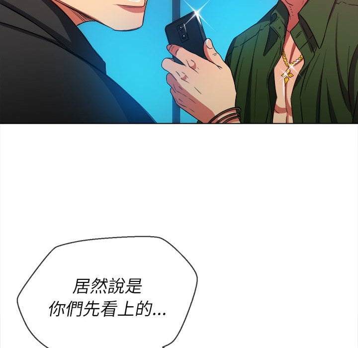 第75话 - 第131.jpg页