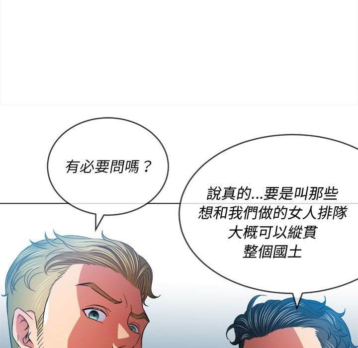 第75话 - 第134.jpg页