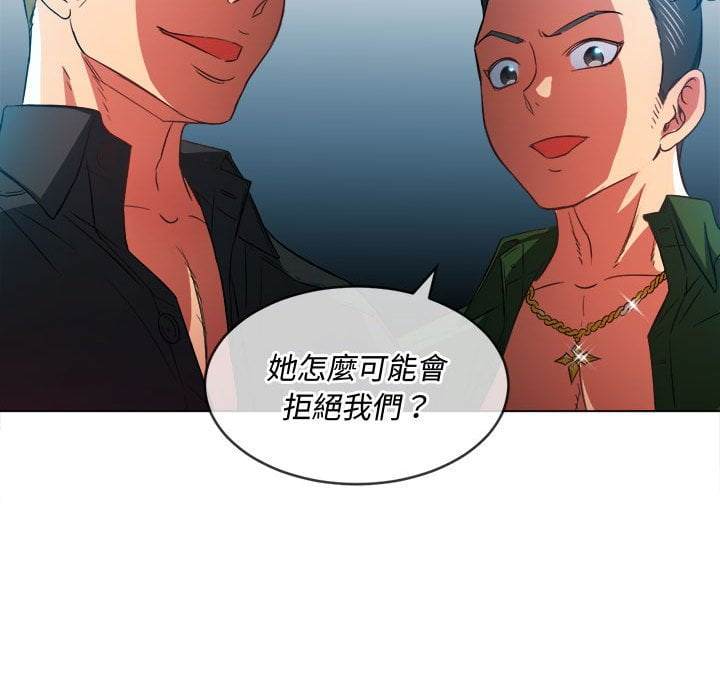 第75话 - 第135.jpg页