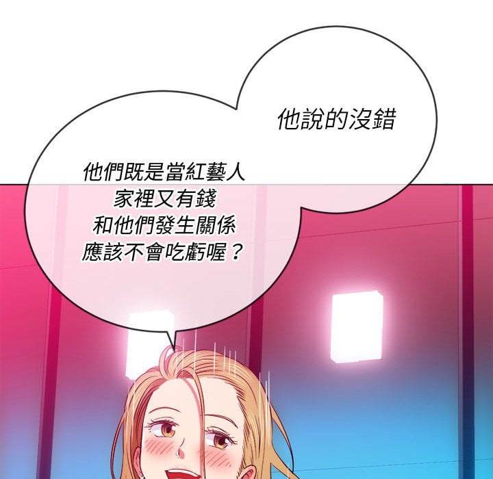 第75话 - 第136.jpg页