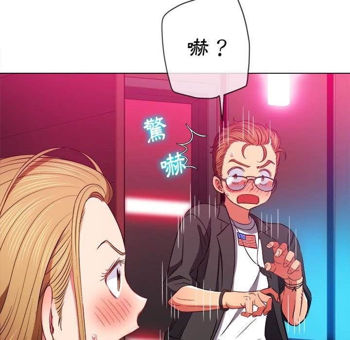第75话 - 第139.jpg页