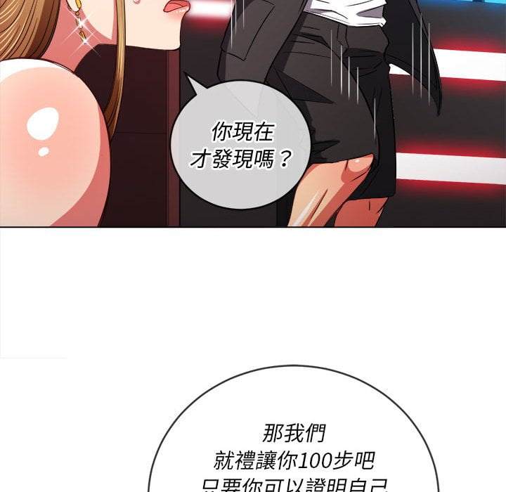 第75话 - 第140.jpg页