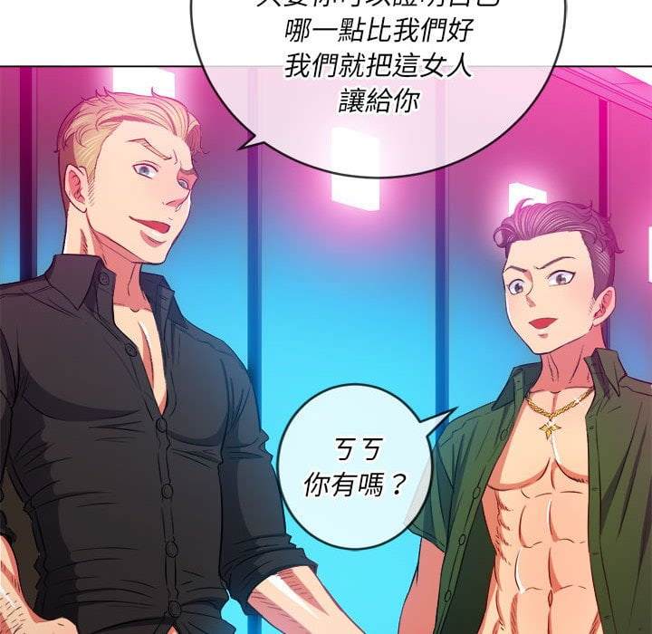 第75话 - 第141.jpg页