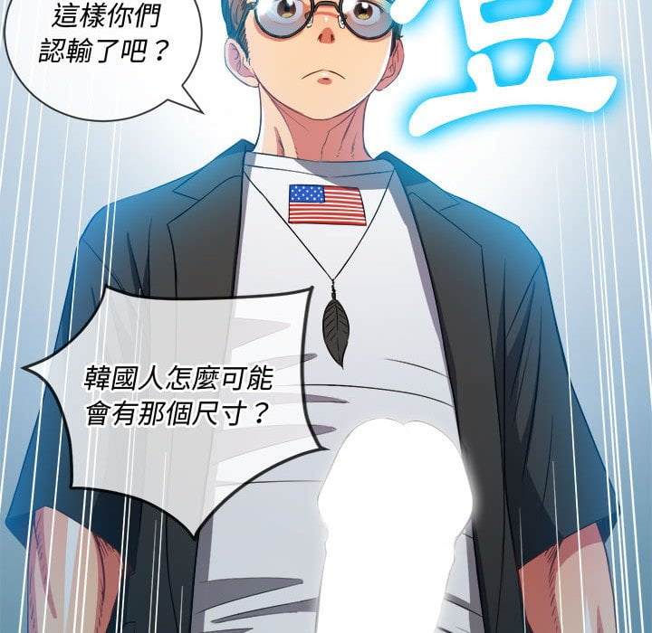 第75话 - 第151.jpg页