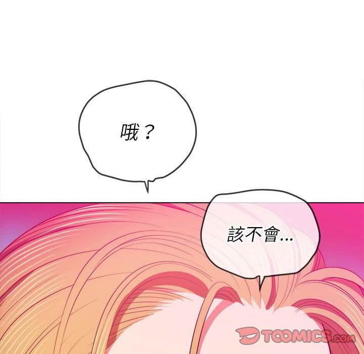 第75话 - 第156.jpg页