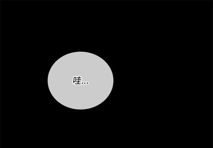 第76话 - 第1.jpg页