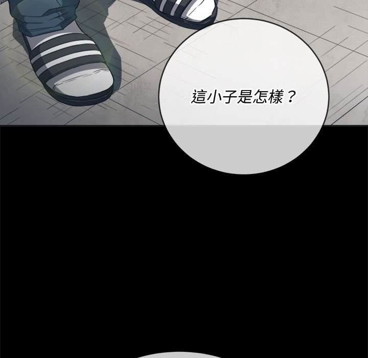 第76话 - 第5.jpg页
