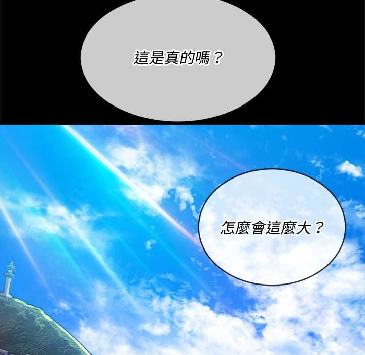 第76话 - 第6.jpg页