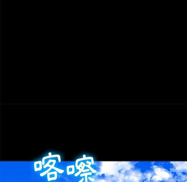 第76话 - 第8.jpg页