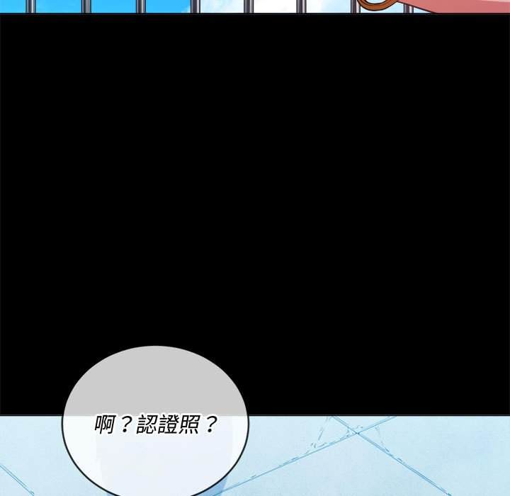 第76话 - 第10.jpg页