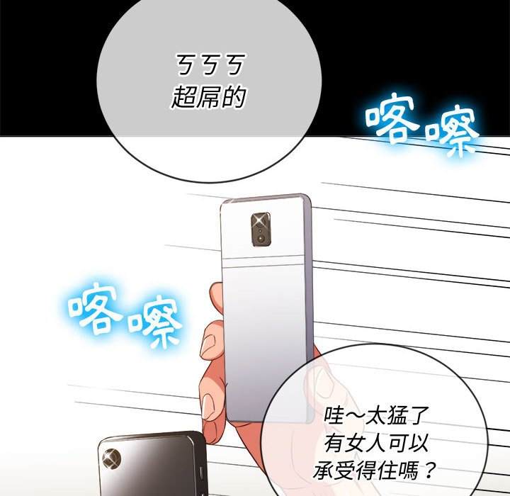 第76话 - 第13.jpg页