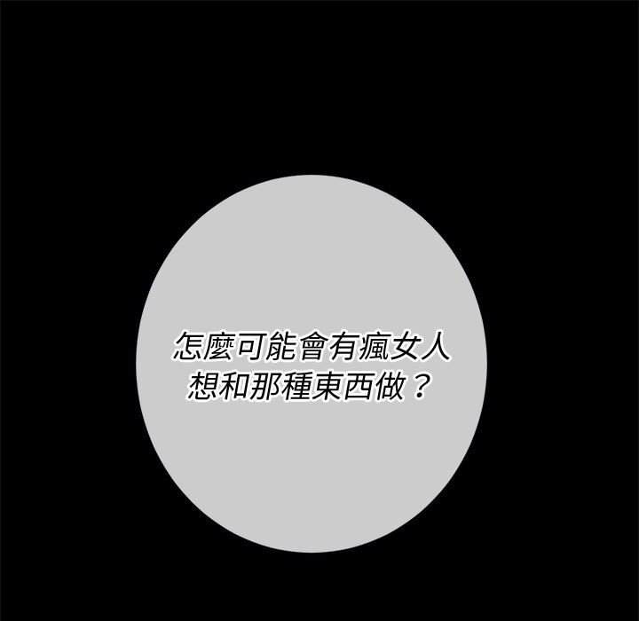 第76话 - 第15.jpg页