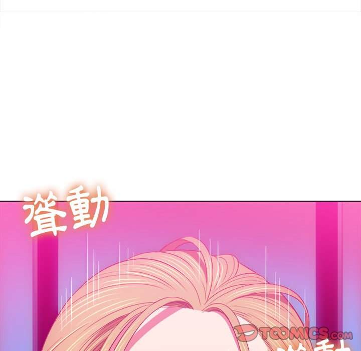第76话 - 第21.jpg页