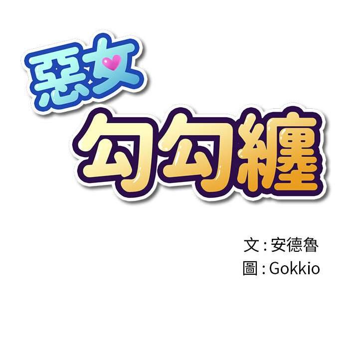 第76话 - 第27.jpg页