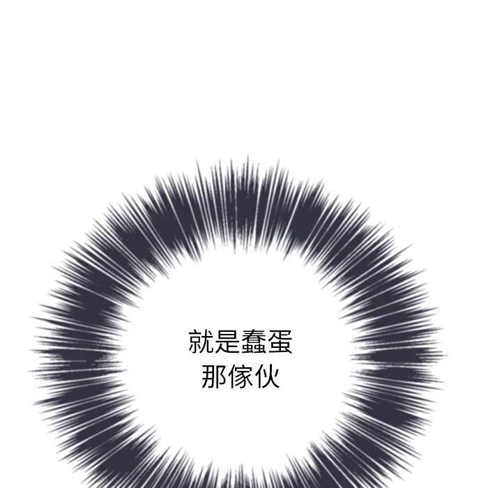 第76话 - 第28.jpg页