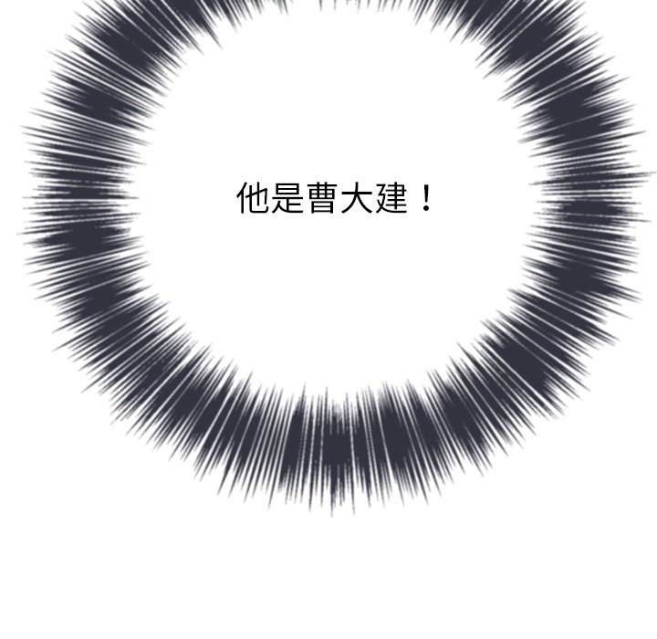 第76话 - 第32.jpg页