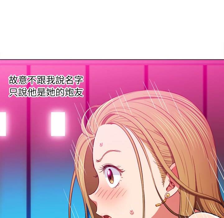 第76话 - 第33.jpg页
