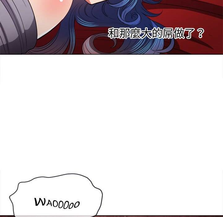第76话 - 第36.jpg页
