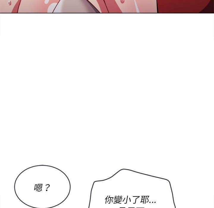 第76话 - 第40.jpg页