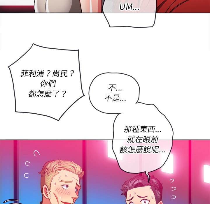 第76话 - 第42.jpg页