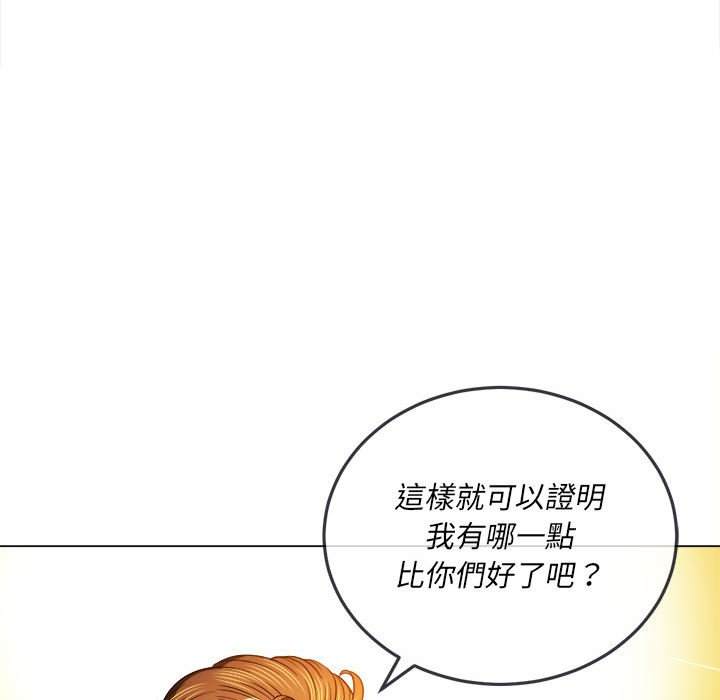 第76话 - 第44.jpg页