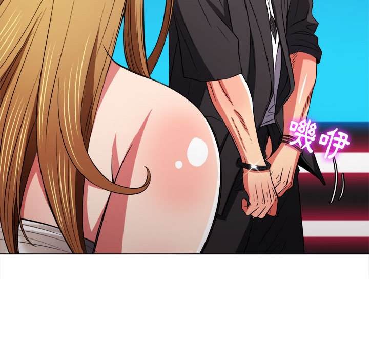 第76话 - 第51.jpg页