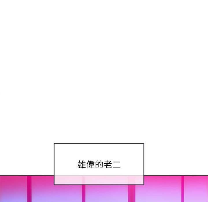 第76话 - 第52.jpg页
