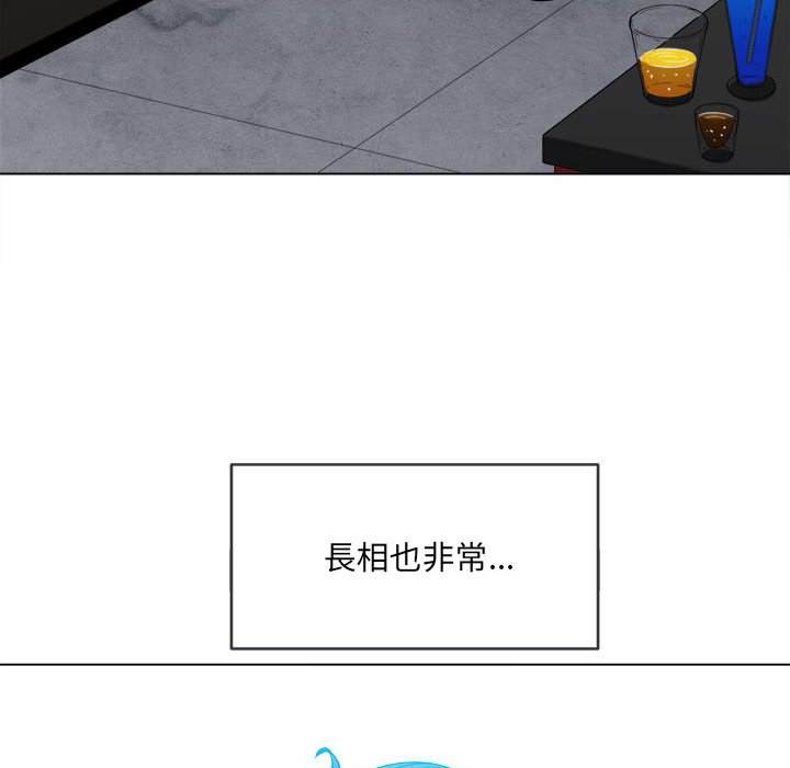 第76话 - 第54.jpg页