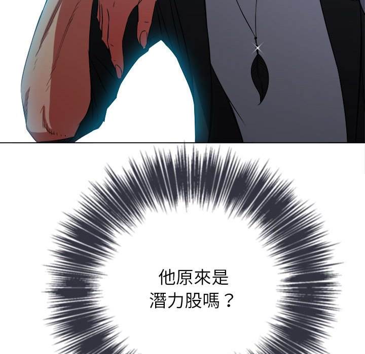第76话 - 第56.jpg页
