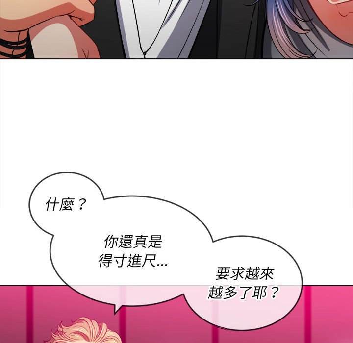 第76话 - 第62.jpg页