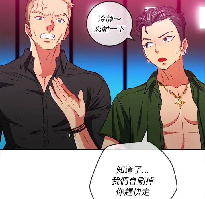 第76话 - 第63.jpg页