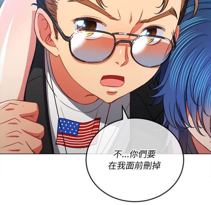 第76话 - 第65.jpg页