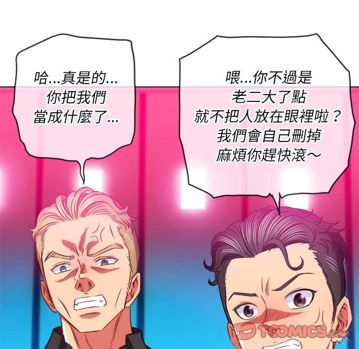 第76话 - 第66.jpg页