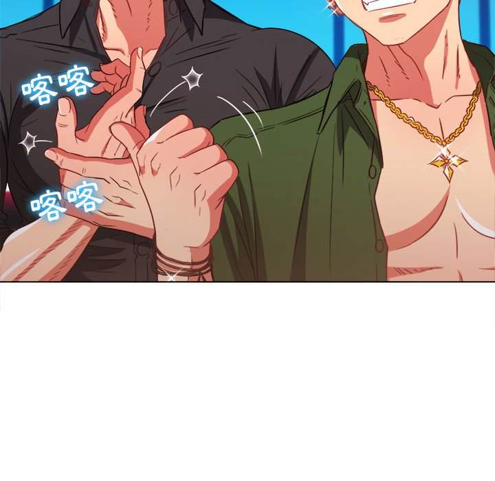 第76话 - 第67.jpg页