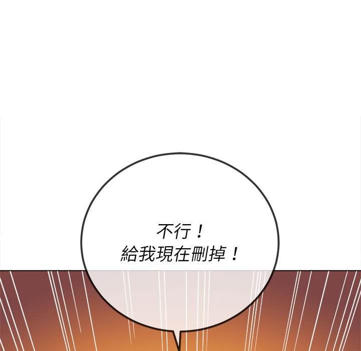 第76话 - 第71.jpg页