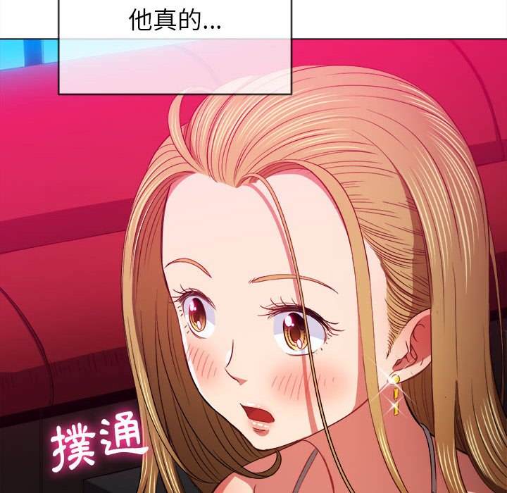 第76话 - 第74.jpg页