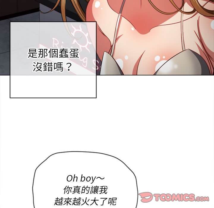 第76话 - 第75.jpg页