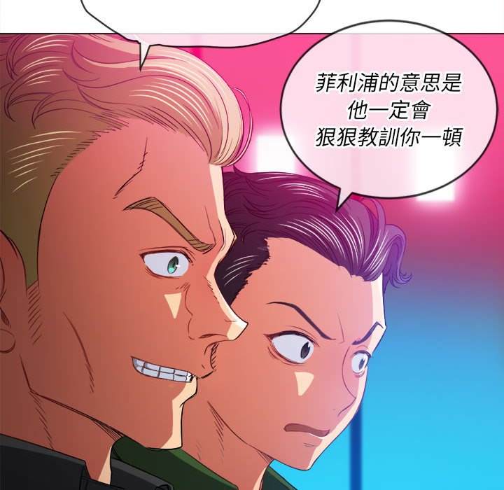 第76话 - 第76.jpg页