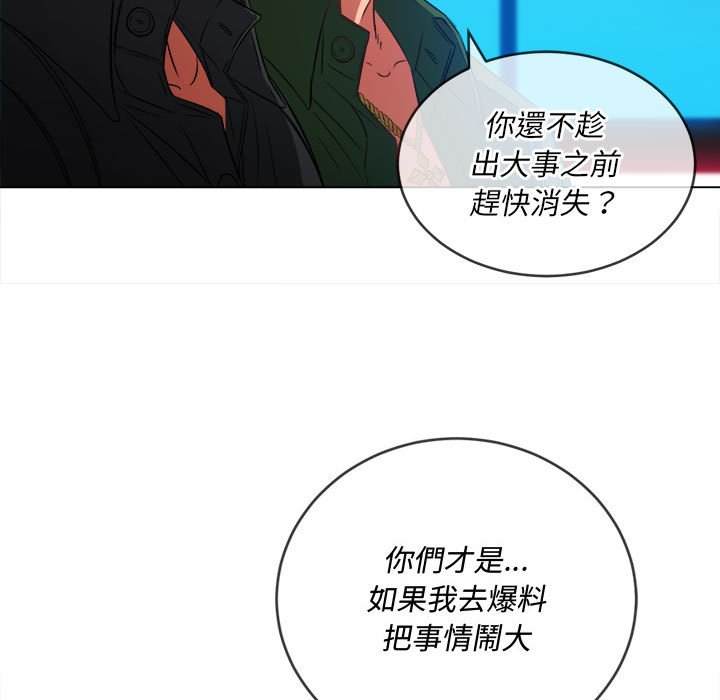 第76话 - 第77.jpg页