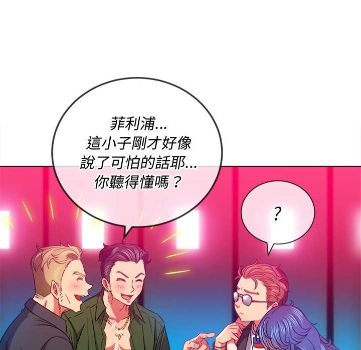 第76话 - 第81.jpg页
