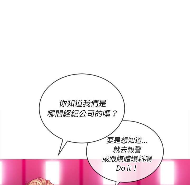 第76话 - 第83.jpg页