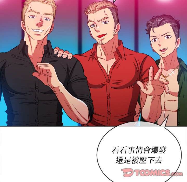 第76话 - 第84.jpg页